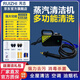 芮志德國(guó)家用家電商用多功能全套空調(diào)廚房專用清洗一體機(jī)高壓高溫蒸汽清潔機(jī)消毒汽車美容貼膜內(nèi)飾除甲 2600W—家用升級(jí)款直噴槍