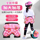 艾美頓輪滑護(hù)臀墊兒童溜冰護(hù)屁股護(hù)具滑冰專業(yè)裝備旱冰鞋全套屁股防摔褲 粉色護(hù)臀墊【4-8歲可用】