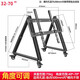 云駕 適用于32-90英寸三角矮款可移動(dòng)電視推車(chē)落地式一體機顯示器支架舞臺演出商務(wù)仰俯可調掛架 32-75英寸 加長(cháng)掛鉤款 600*600孔距