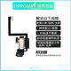 適用iPhone11proMAX聽筒排線總成蘋果11代距離感應感光送話器排線 11 PRO MAX【聽筒總成】【原拆帶感光】 可