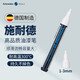 油性耐高溫德國進(jìn)口Schneider施耐德油漆筆工業(yè)金屬標(biāo)記號手繪補(bǔ)漆專用銀白黑防水防油不掉色 270白色 1-3mm