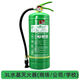 水基滅火器店用商鋪用泡沫環(huán)保綠色滅電型2L/3/6/9升消防器材 3L水基滅火器公司店用