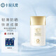 十月天使準(zhǔn)孕婦防曬霜SPF30面部身體防曬液乳清潤(rùn)透氣