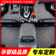 朗西特 定制絲圈汽車腳墊 長安CX20 CX30 CS15 CS35PLUS CS55 CS75 下單請(qǐng)留言車型和年份