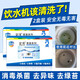 空消（KONGXIAO）飲水機(jī)消毒泡騰片純凈水桶茶吧機(jī)清潔除異味消毒殺菌除綠苔青苔片 2盒裝/消毒除青苔