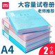 得力（deli） 分頁(yè)文件夾插頁(yè)袋A4資料冊合同文件收納辦公用品產(chǎn)檢孕檢學(xué)生卷子試卷收納袋學(xué)習文具 藍粉60頁(yè)（2本裝）