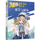 零起步學(xué)畫(huà)漫畫(huà)美少女.服裝與配飾