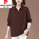 皮爾卡丹純棉大號長(cháng)袖T恤韓版寬松上衣女秋季翻領(lǐng)百搭長(cháng)袖體恤休閑打底衫 酒紅色【純色】 2XL 建議120-140斤