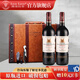 路易拉菲（LOUIS LAFON）法國紅酒【旗艦店】原瓶進(jìn)口干紅葡萄酒禮盒750ml*2支皮箱節日禮 優(yōu)樽堡AOP級15度（國際五獎）