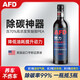 afd TechnoIogiesAFD燃力無(wú)損超級除碳劑燃油寶除積碳汽車(chē)清洗劑寶馬本田奧迪奔馳 燃力300mL*1+煥新液*1