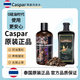 Caspar泰國CASPAR黑姜洗發(fā)水生姜抗脫去頭屑止癢控油滋養養發(fā)柔順 CA黑姜洗發(fā)水450ml