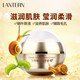 蘭亭 蘭亭精華金典蝸牛霜補水保濕修護肌膚面霜女嫩膚淡紋日夜滋潤霜