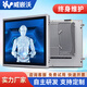 威嵌沃（VINcanWO） 全封閉工控一體機電容觸摸屏嵌入式自動(dòng)化防塵電阻觸控工業(yè)平板電腦點(diǎn)餐收銀顯示器 17英寸【電容/電阻】 酷睿i7 8代/8G/256G/WIFI