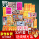 祭祀15件 25件 32件 45件135件套金銀元寶金條紙錢(qián)燒紙黃紙?zhí)籽b清明節(jié)上墳喪葬用品寒衣中元節(jié) 祭祀用品32件套