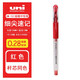 uni日本uniUM-151 細尖速記中性筆  耐水性考試用筆 0.28mm紅色 1支