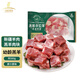天萊小公羊【草地羊】新疆草飼羔羊肉 原切羔羊肉塊1斤 燉煮食材