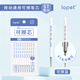 LOPET可擦筆芯 晶藍熱可擦中性筆芯 按動(dòng)式通用筆芯10支 LT-8026
