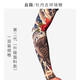 簡赤 JORSIEKEMI國潮個(gè)性紋身袖套男士夏季戶外釣魚防紫外線護(hù)臂手袖女花臂冰袖潮 牡丹吉祥錦鯉（直筒）第二代 均碼