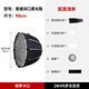 貝陽（beiyang）黑色卡口柔光箱補光燈箱便攜攝影影視燈柔光閃光燈罩拍照人像直播拍攝折疊攝影棚器材 【塑料卡盤】  90cm深拋柔光箱+格柵