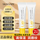 SKINVAPE SKINVAPE未來(lái)保濕潤唇膏保濕滋潤不粘膩秋冬防干裂唇膜男女士 2支—便攜裝