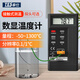 泰仕 高精度數(shù)字溫度計(jì) 臺(tái)灣點(diǎn)溫計(jì) 熱電偶接觸式測(cè)溫儀 TES-1310官配【1米200℃溫度線】