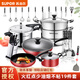 蘇泊爾不粘鍋具套裝廚具套裝鍋具組合套刀鏟不粘炒鍋煎鍋湯鍋壓力鍋蒸鍋 火紅點(diǎn)十九件套  喜慶紅色