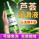 獨(dú)愛蘆薈水溶性人體潤(rùn)滑液男女共用中老年人夫妻房事生活免洗潤(rùn)滑劑女人女性私處陰道干澀愛愛按摩油成人用品 蘆薈潤(rùn)滑液120ml（1瓶裝）