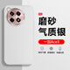 凡銳一加Ace2Pro手機(jī)殼彩銀鐳射OnePlus Ace2V新款高級(jí)感硬殼1+ACEPro男女潮牌保護(hù)套 【彩銀磨砂-銀色】 一加 Ace 2 Pro