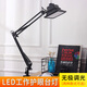 梵靚長(cháng)臂折疊高亮度LED大功率調光色臺燈雕刻繪圖折疊護眼 30瓦三色切換無(wú)極調光1米支架 調光開(kāi)關(guān)