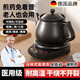 京悠雨德國品質(zhì)紫砂煎藥壺?zé)o釉全自動熬藥養(yǎng)生壺多功能中藥壺電磁爐分體式陶瓷藥罐熬藥中藥家用電動藥鍋 【明火電燉兩用】耐高溫防爆防溢 2L 升級特厚陶瓷內(nèi)膽蓄熱聚能節(jié)省一半時間