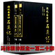 脂硯齋重評(píng)石頭記紅樓夢(mèng)批評(píng)原著繡像精裝古籍版2本中國(guó)古典文學(xué)四大名著古代世界歷史經(jīng)典國(guó)學(xué)