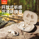愛國(guó)者（aigo）掛耳式藍(lán)牙耳機(jī)不入耳開放式骨傳導(dǎo)概念真無線運(yùn)動(dòng)跑步專用舒適通話降噪適用蘋果華為手機(jī) 落日膚【80H超長(zhǎng)續(xù)航待機(jī)】