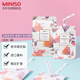 名創(chuàng  )優(yōu)品（MINISO）北歐風(fēng)系列-香氛包除味衣櫥持久生日禮物悠長(cháng)假期[五包一盒]