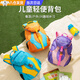 森用兒童戶外出游登山小背包小學(xué)生旅游超輕便雙肩包男童書包旅行休閑 兒童背包（紫色） 15L
