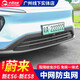 精功夫適用19-25蔚來(lái)ES6EC6ES8ET5T防蟲(chóng)網(wǎng)汽車中網(wǎng)防蚊蟲(chóng)網(wǎng)前臉改裝配件 23-24款ES6防蟲(chóng)網(wǎng)【啞光黑】