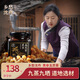 鄉(xiāng)愁沈丹玉靈膏黑參玉靈膏洋傳統(tǒng)古法西九蒸九曬龍眼肉黑參膏260g/罐 黑參玉靈育2瓶買二送一