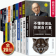 全20冊(cè) 管理類書(shū)籍 管理學(xué)科特勒說(shuō)管理不懂帶團(tuán)隊(duì)你就自己累領(lǐng)導(dǎo)力執(zhí)行力管人識(shí)人用人企業(yè)管理方面的書(shū)