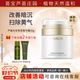 薈寶乳液面霜精華乳護膚品美白祛斑凝膠煙酰胺補水亮膚色睡眠面膜保濕 【水潤保濕】光甘草定精華霜50g