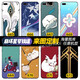 動(dòng)漫手機(jī)殼蘋(píng)果iphone華為oppo榮耀小米魅族紅米R(shí)edmi手機(jī)殼定制 崩壞星穹鐵道-三月七-素裳-停云 IMD小羊皮(支持熱門(mén)機(jī)型)