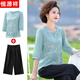 恒源祥中年媽媽裝春裝七分袖T恤雪紡小衫中老年人女裝衣服休閑兩件套裝 綠色套裝 3XL 【建議115-130斤】