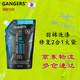GRANGERS29年到期 沖鋒衣戶(hù)外羽絨服鞋類(lèi)清洗液DWR防潑水修復 試用裝正裝 GRF235羽棉洗滌修復2合1/1L大袋