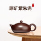 名壺秋月紫砂壺宜興名家純手工功夫茶具套裝泡茶壺扁西施壺原礦紫朱泥禮盒 一壺配2杯禮盒裝