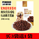 派慕斯（PEMOUS）寵物零食牛肉條牛肉粒肉松牛肉粒小型犬比熊金毛貴賓博美小狗零食 原味牛肉粒 400g*1包