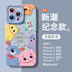 圣圖朗新款可愛(ài)小怪獸蘋(píng)果16promax手機殼iphone14高級感15pro掛繩12可愛(ài)女13卡通植絨硅膠8plus情侶全包 可愛(ài)五只怪獸撞色液態(tài)硅膠-【遠峰藍】+手掛繩 iPhone 14 Pro