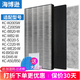 海博遜適配夏普空氣凈化器過(guò)濾網(wǎng)濾芯全套裝 KC-Z200SW/BD20-S/KJF200ZA