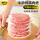 烤樂(lè )仕防粘牛肉餅隔肉紙漢堡包隔層食物專(zhuān)用冷凍包裝油紙墊紙 推薦-隔肉紙100張/圓形直徑10cm