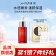瑾泉 JVJQ花妍菁萃雪顏水感菁華露30m化妝品正品補水滋潤保濕精華液