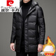 皮爾卡丹（pierre cardin）連帽可拆白鴨絨羽絨服冬季中年男士新款加厚中長(zhǎng)款保暖羽絨外套 黑色 175/L【120-140】斤