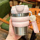 納登保溫咖啡杯便攜女生高顏值雙飲杯子大容量外帶隨身杯網(wǎng)紅保冷杯男 銀粉色350ml