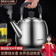 吉度燒水壺304不銹鋼水沸鳴音大容量煤氣灶開水壺家用燃氣電磁爐通用 唐-304鋼燒水壺（水沸鳴音） 4L